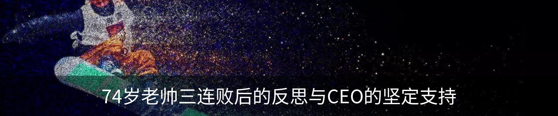 新闻中心
